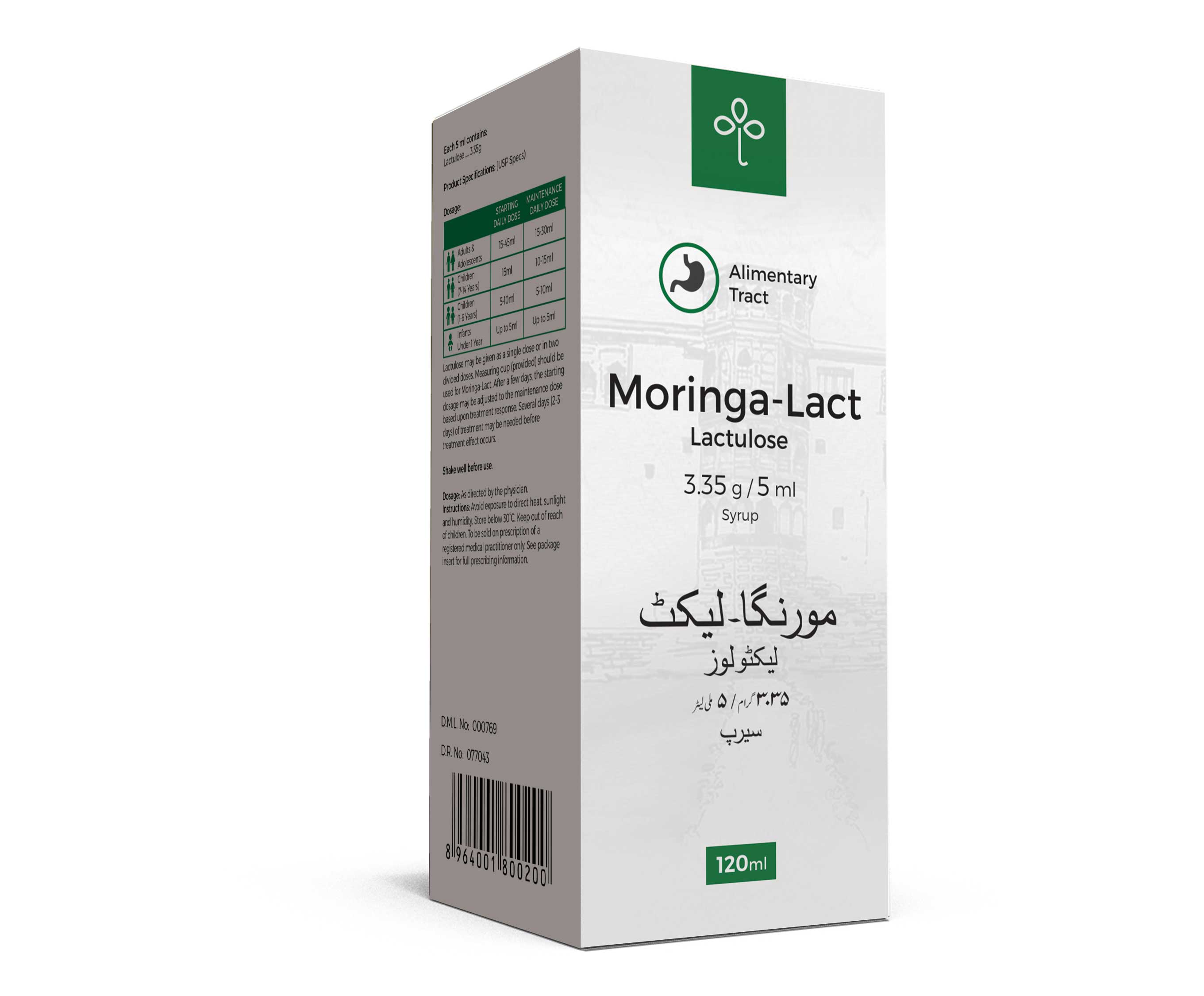 Lactulose 3.35 g / 5 ml