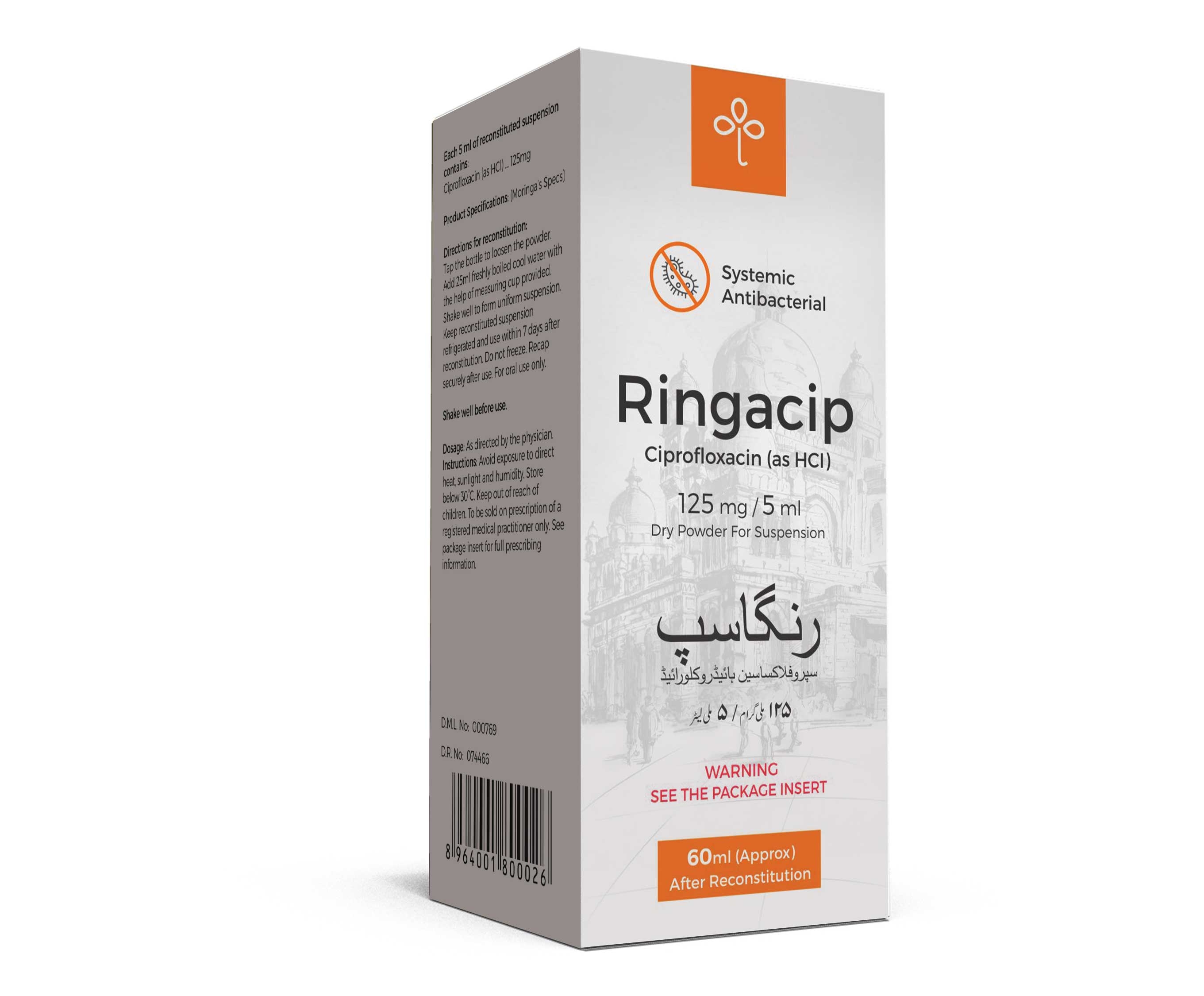 Ciprofloxacin (as HCL) 125 mg / 5 ml