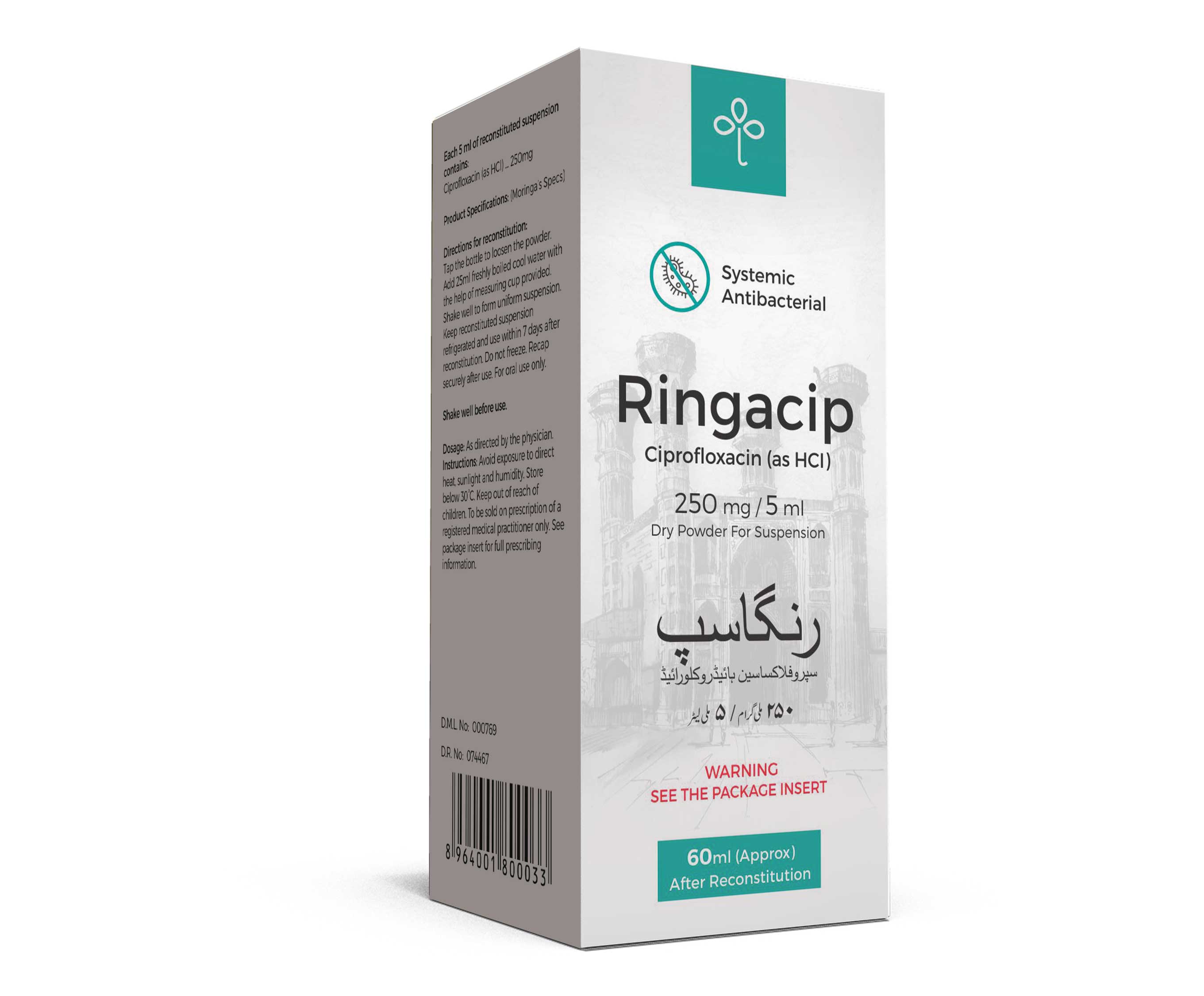Ciprofloxacin (as HCL) 250 mg / 5 ml